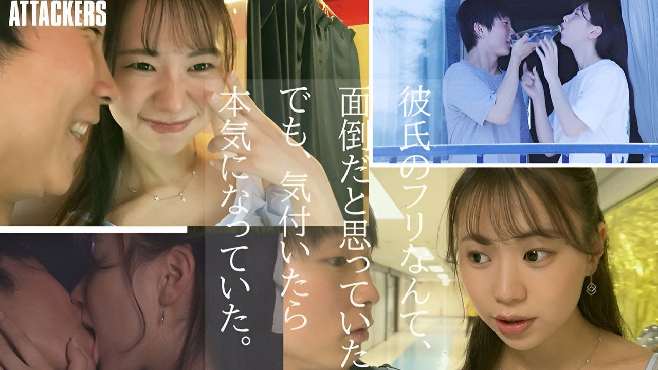 "Pretend to Be My Boyfriend?" Our Pseudo-romance That Spiraled into Sex More Intense Than a Real Lover's backdrop