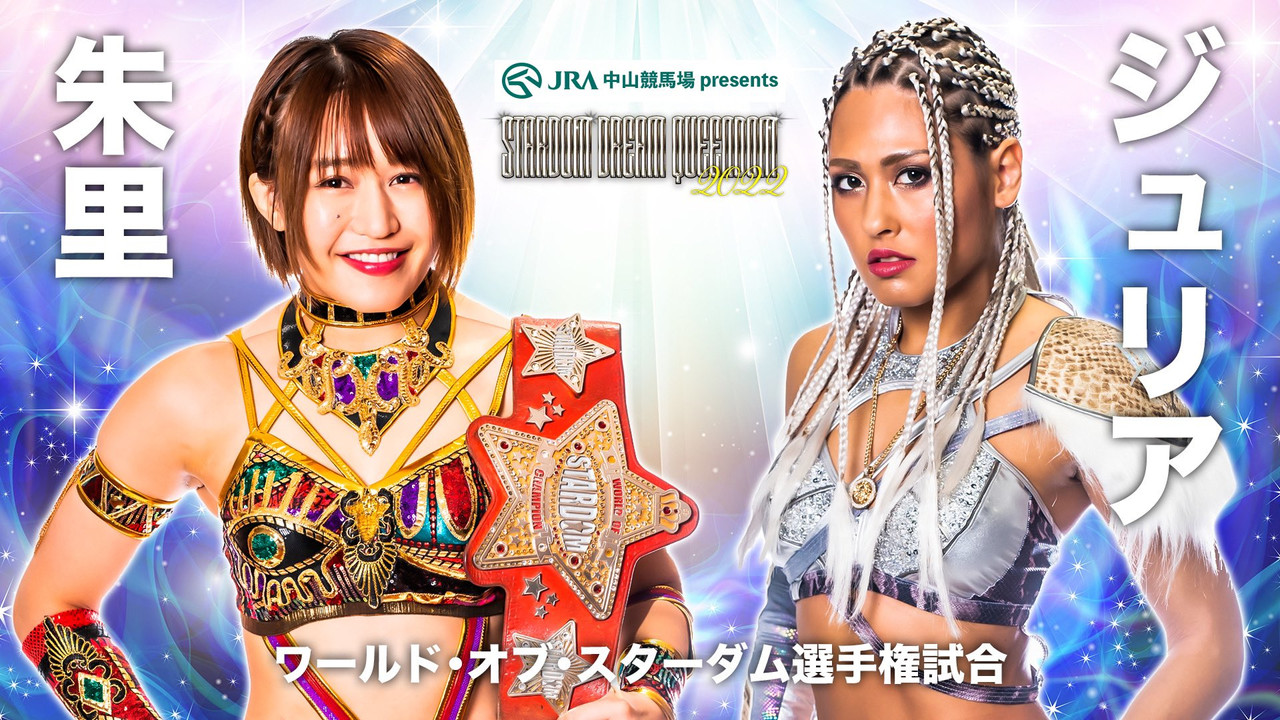Stardom Dream Queendom 2022 backdrop