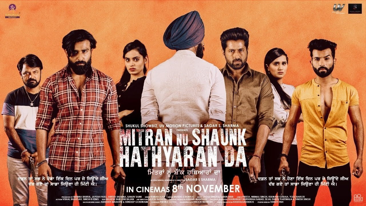 Mitran Nu Shaunk Hathyaran Da backdrop