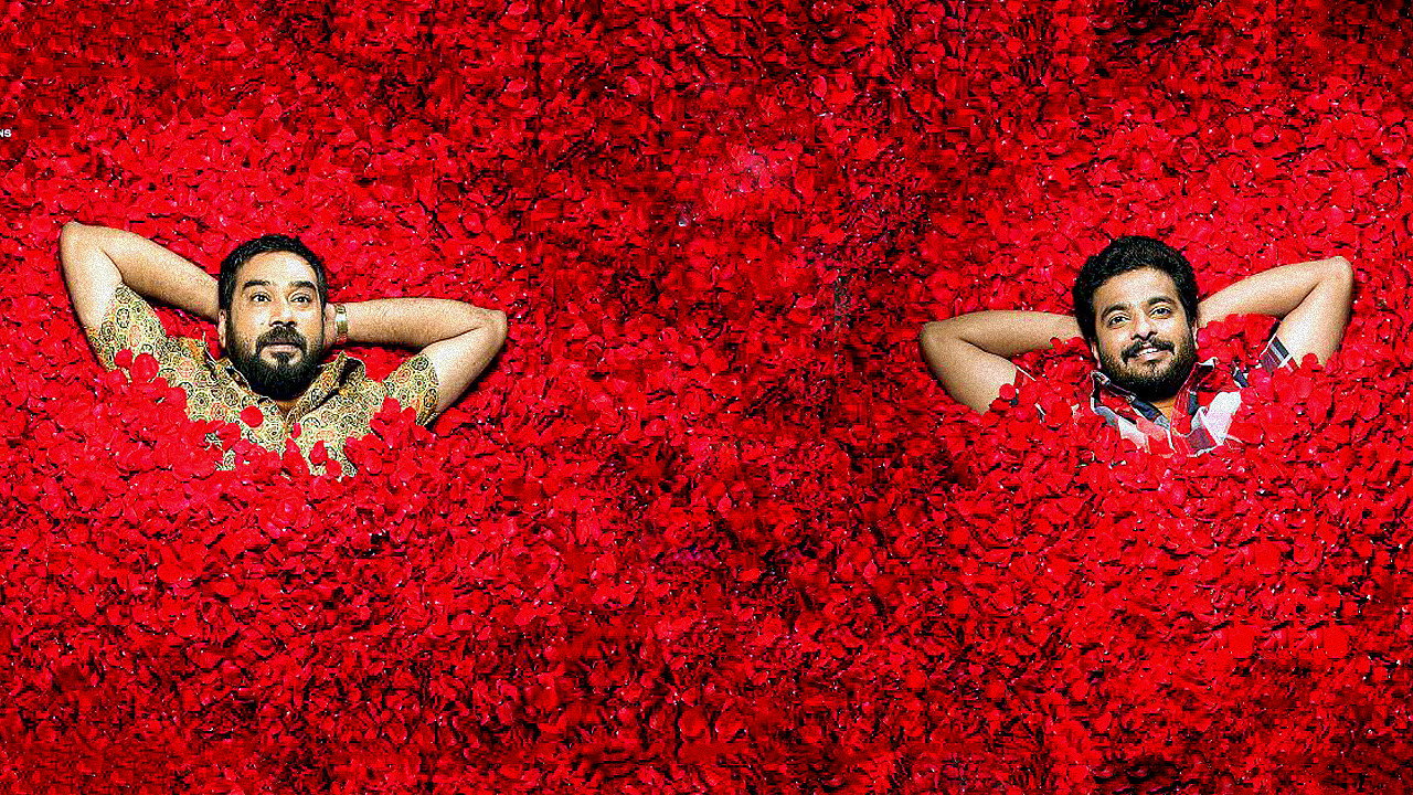 Rosapoo backdrop