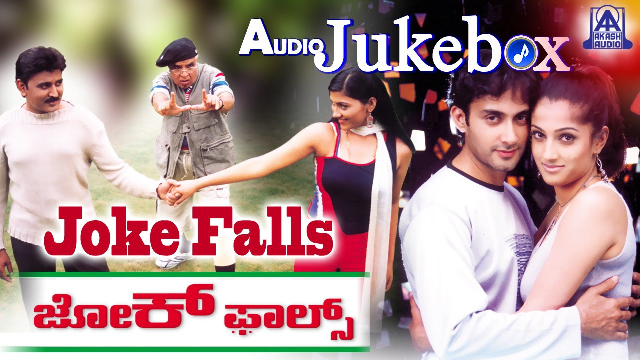 Joke Falls backdrop