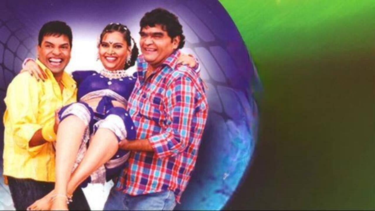 Tata Birla And Laila backdrop