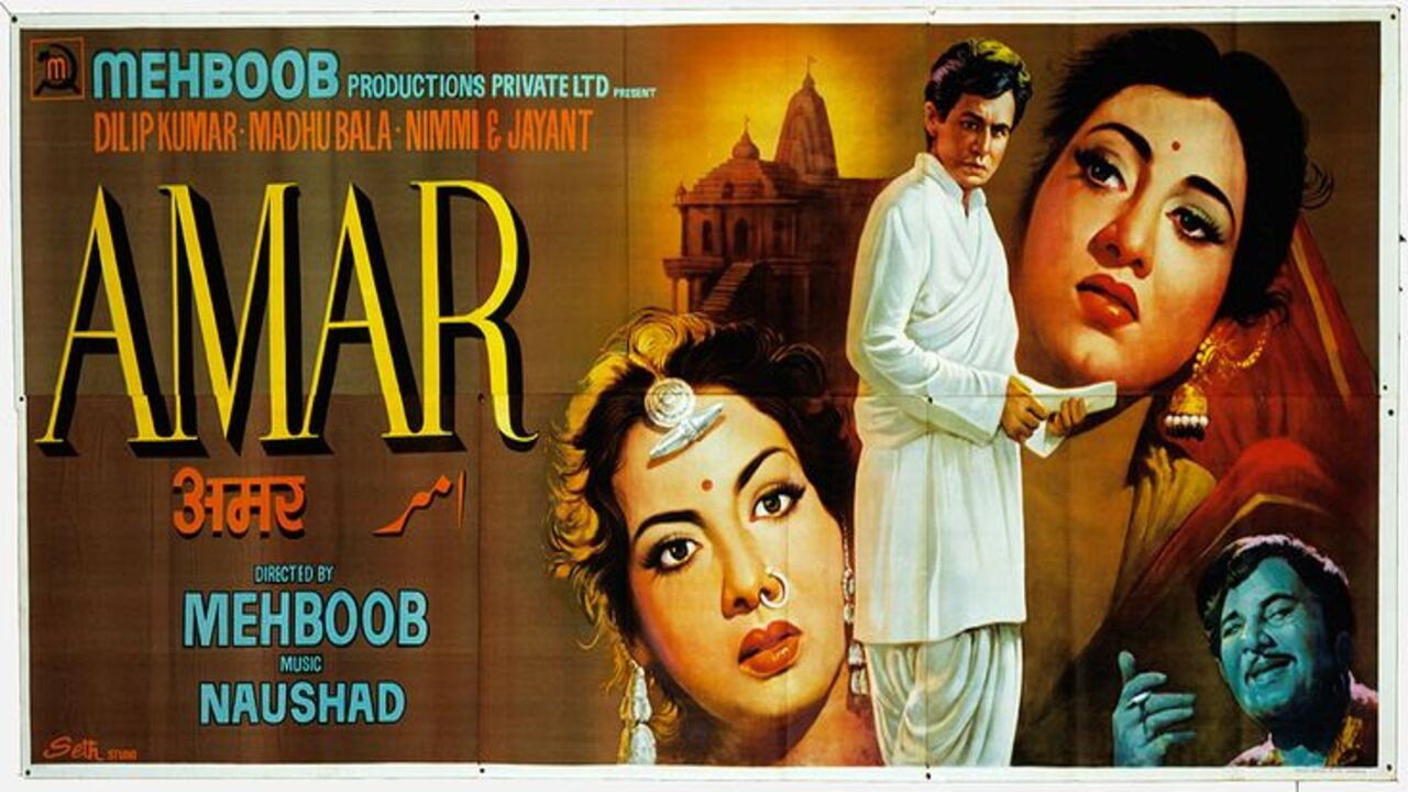 Amar backdrop