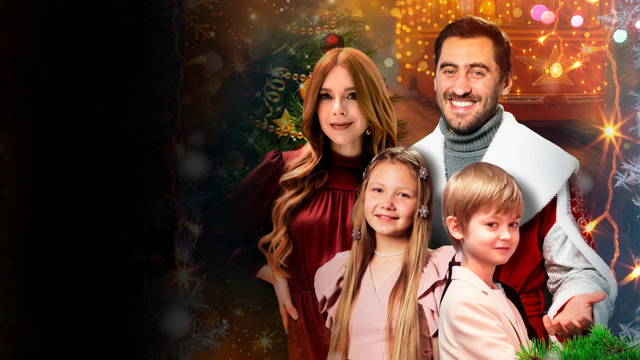 Our Dad is Santa Claus! backdrop