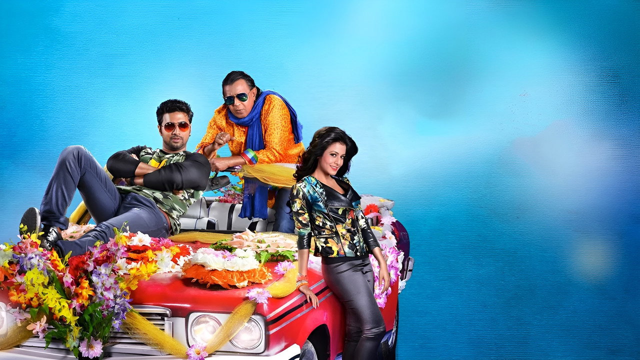 Herogiri backdrop