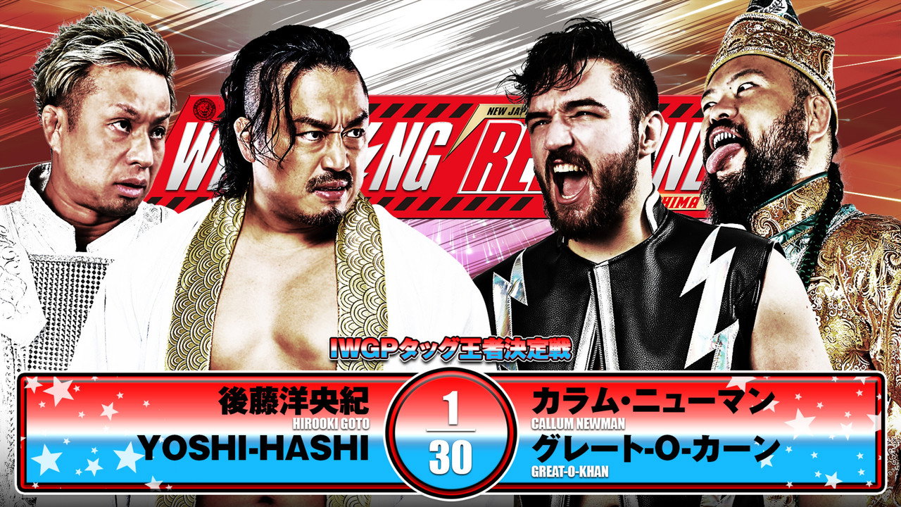 NJPW Wrestling Redzone in Hiroshima backdrop