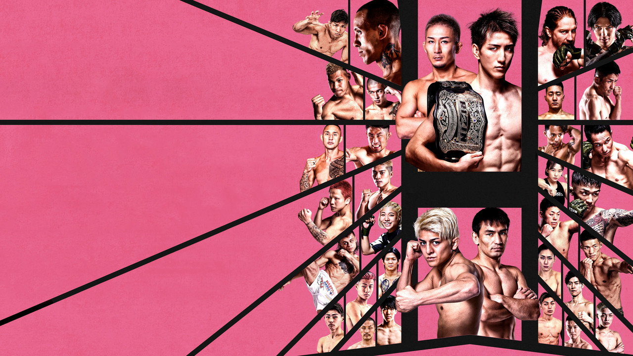 RIZIN 50 backdrop