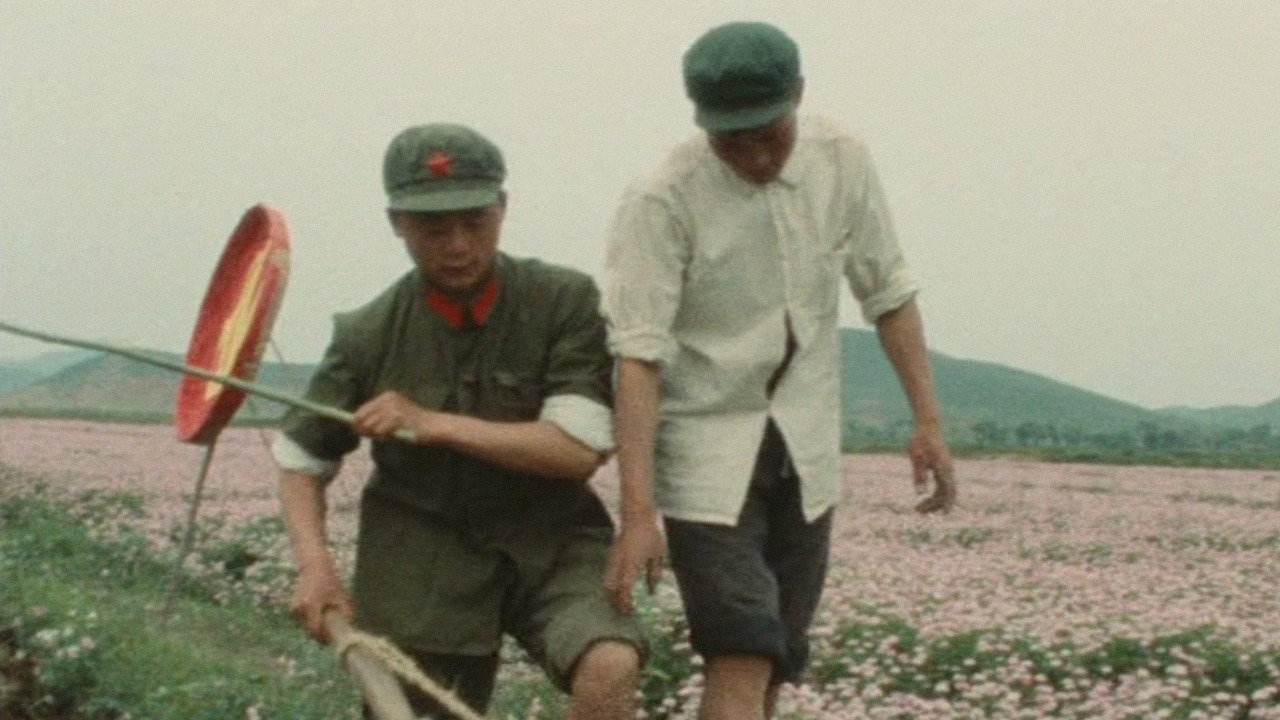 How Yukong Moved the Mountains backdrop