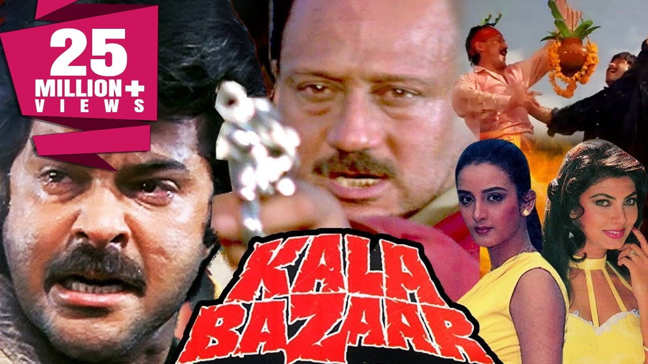 Kala Bazaar backdrop
