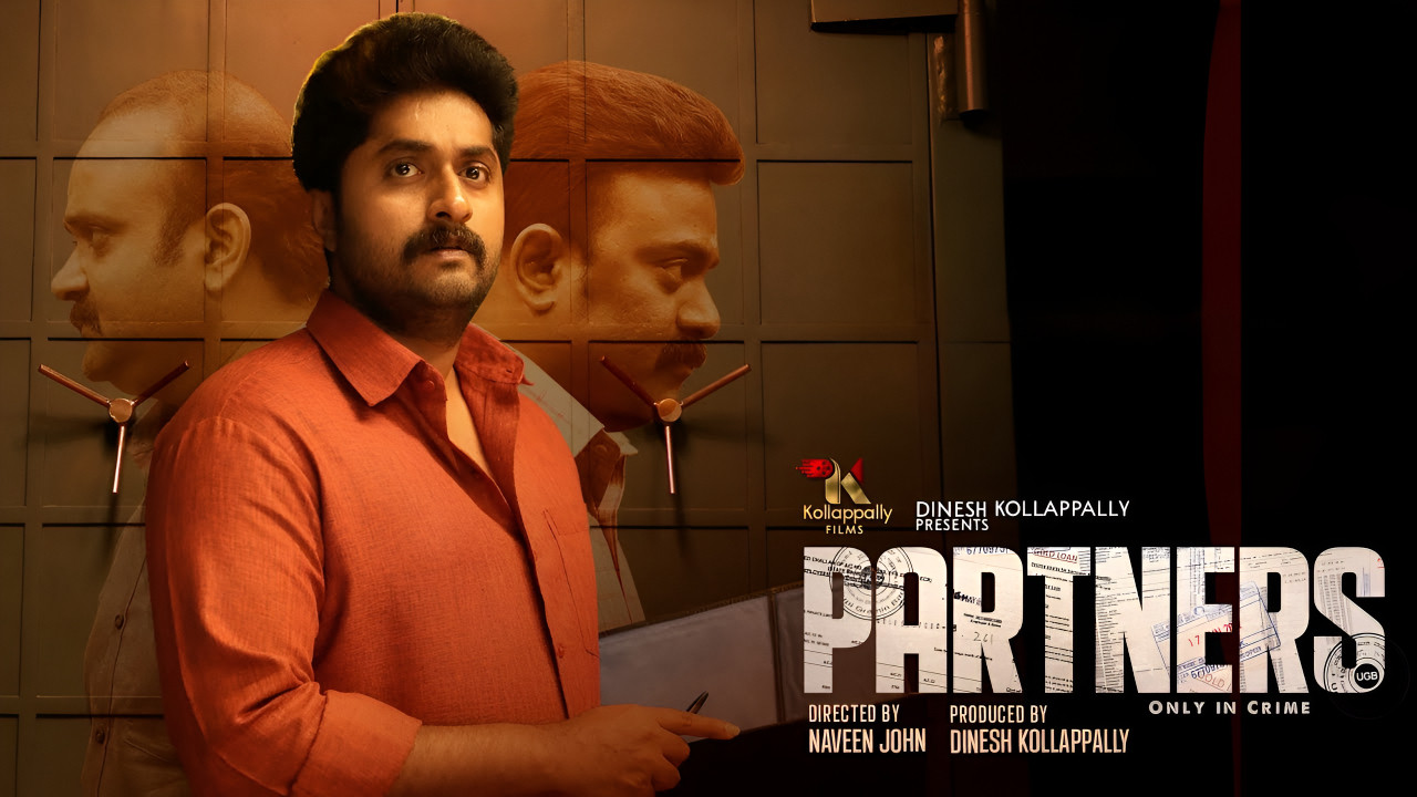 Partners backdrop