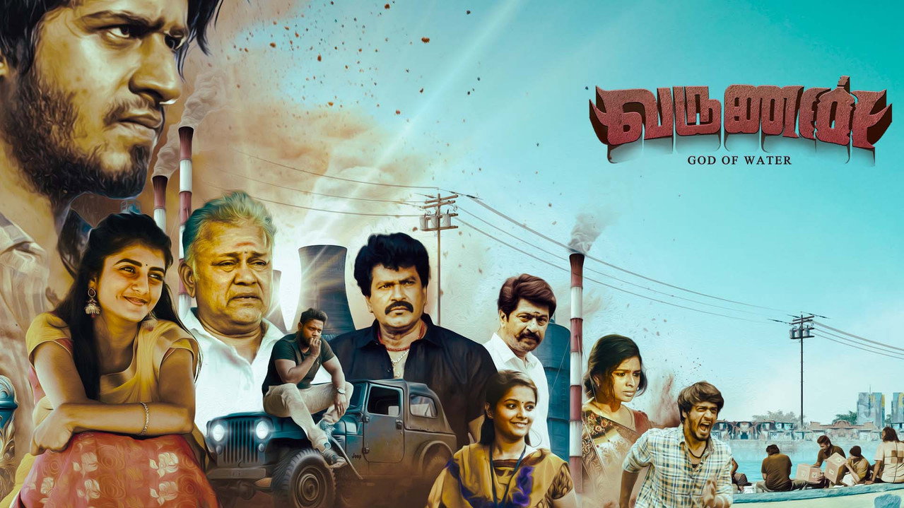 Varunan backdrop