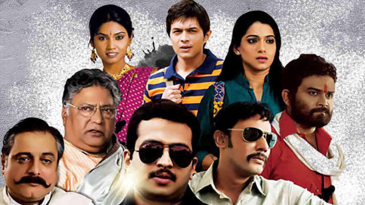 Ranbhoomi backdrop
