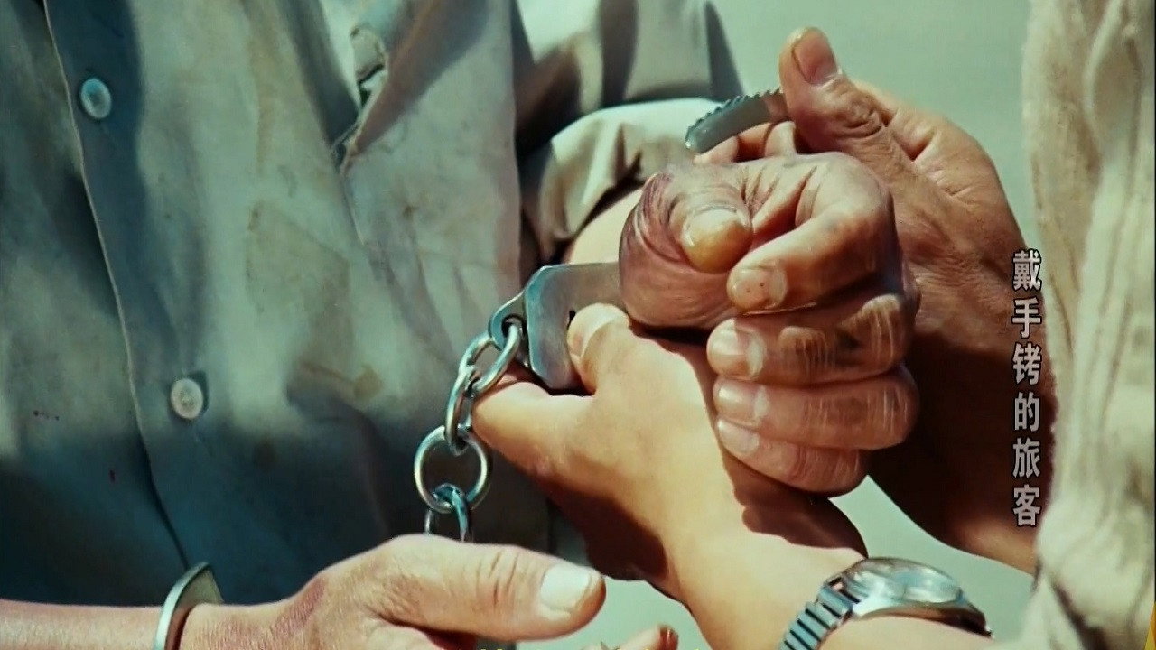 A Hand Cuffed Passenger backdrop