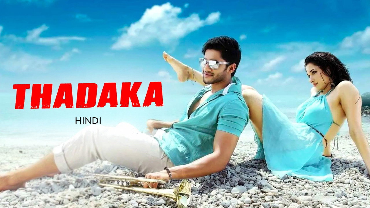 Tadakha backdrop