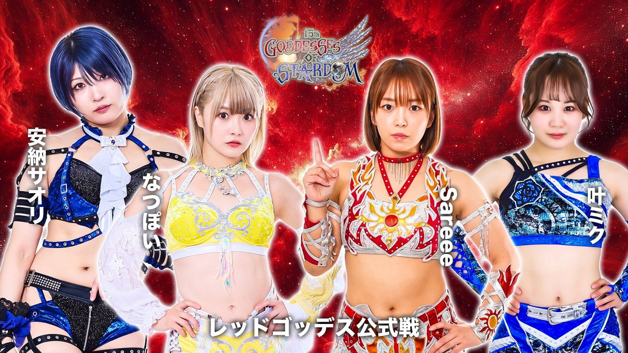 Stardom 15th Goddesses of Stardom Tag League in Kyoto backdrop