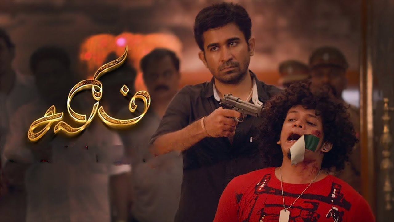 Salim backdrop