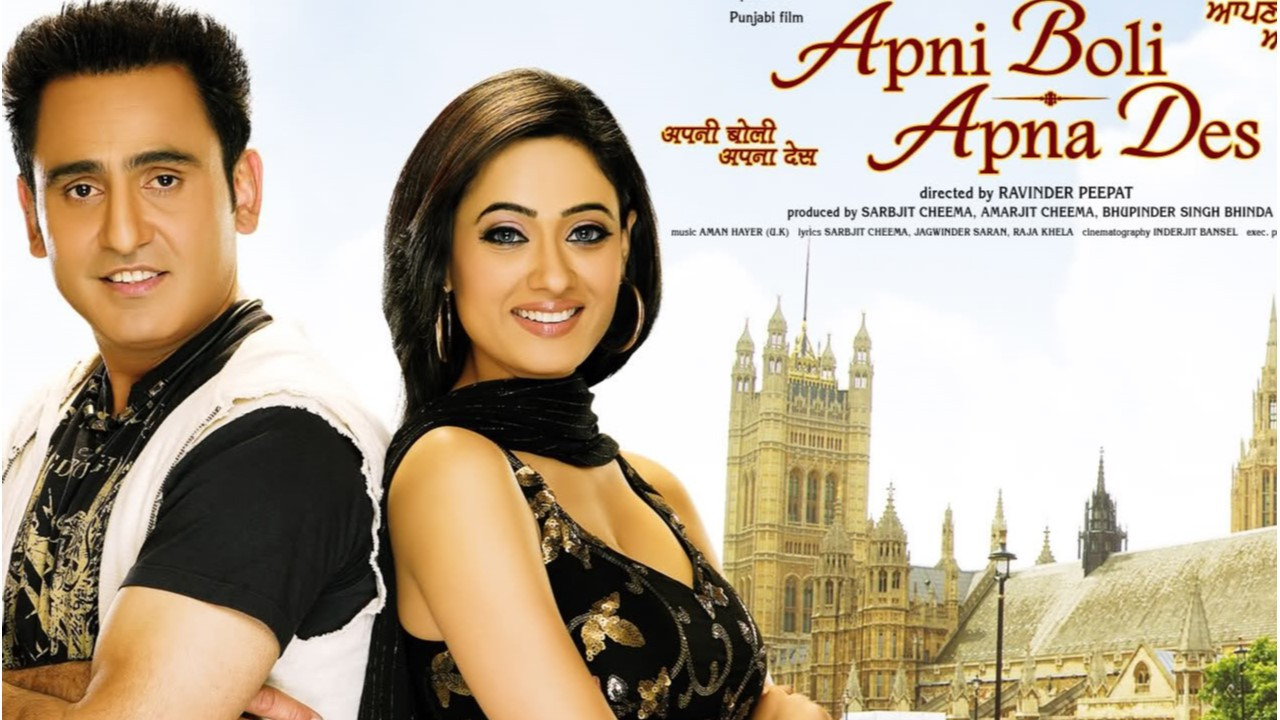 Apni Boli Apna Des backdrop