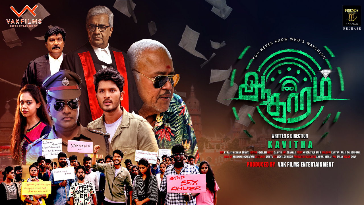 Aadharam backdrop