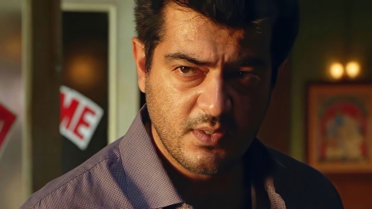 Billa II backdrop