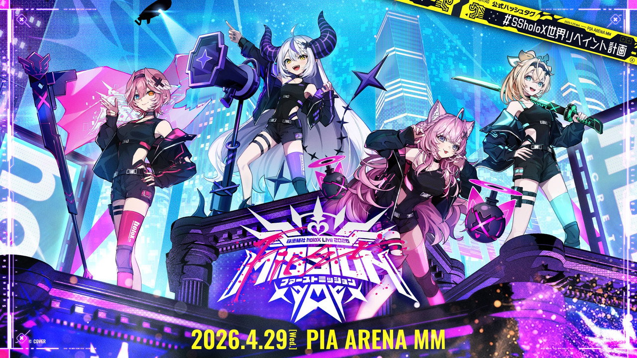 Secret Society holoX Live 2026 "First MISSION" backdrop