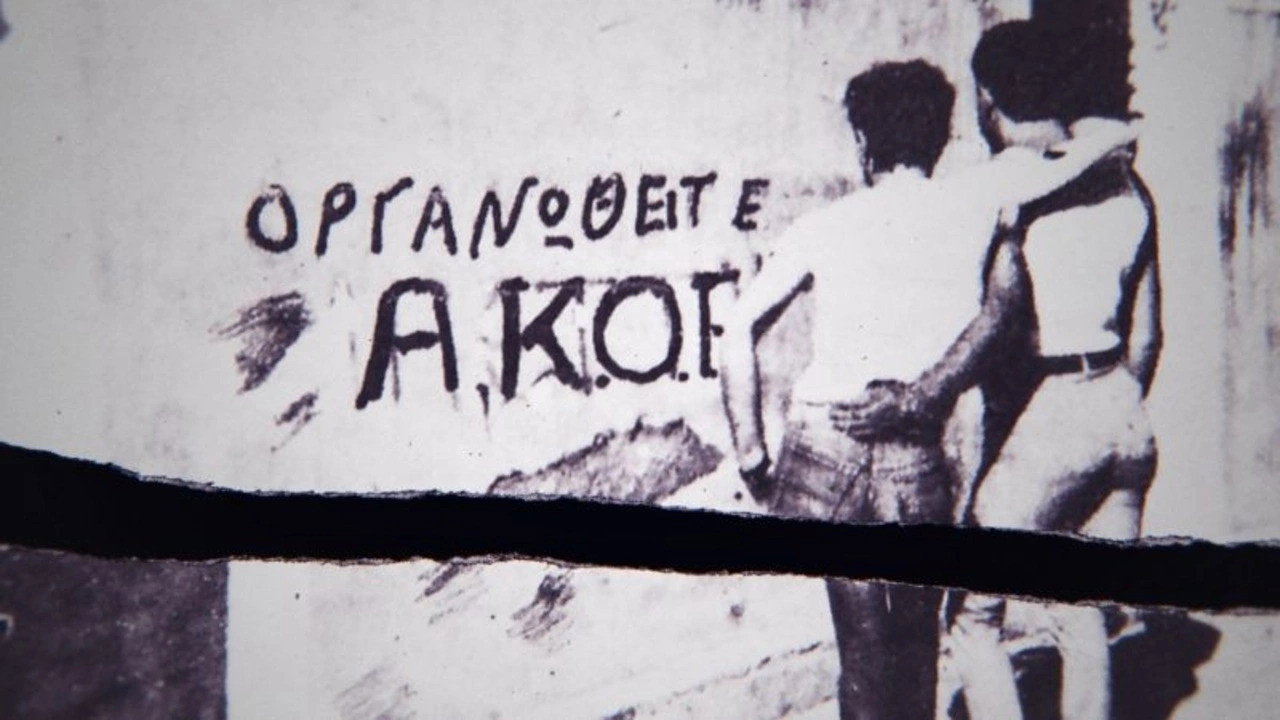 AKOE/AMFI: The Story of a Revolution (*Just to sleep on their chest…) backdrop