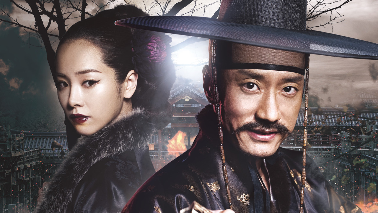 Detective K: Secret of Virtuous Widow backdrop