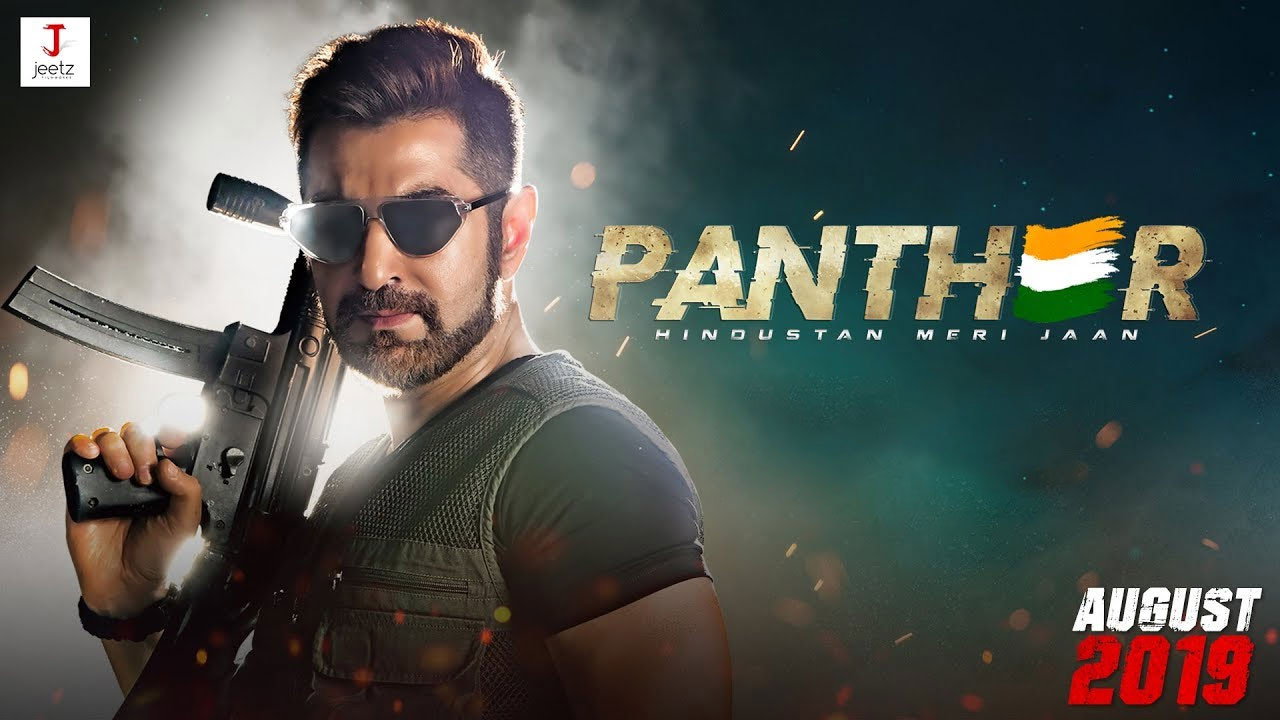 Panther backdrop