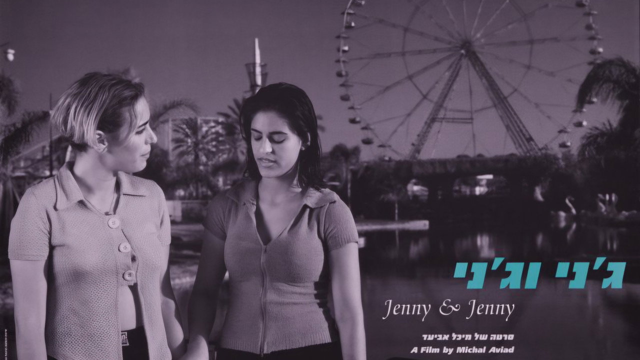 Jenny and Jenny backdrop