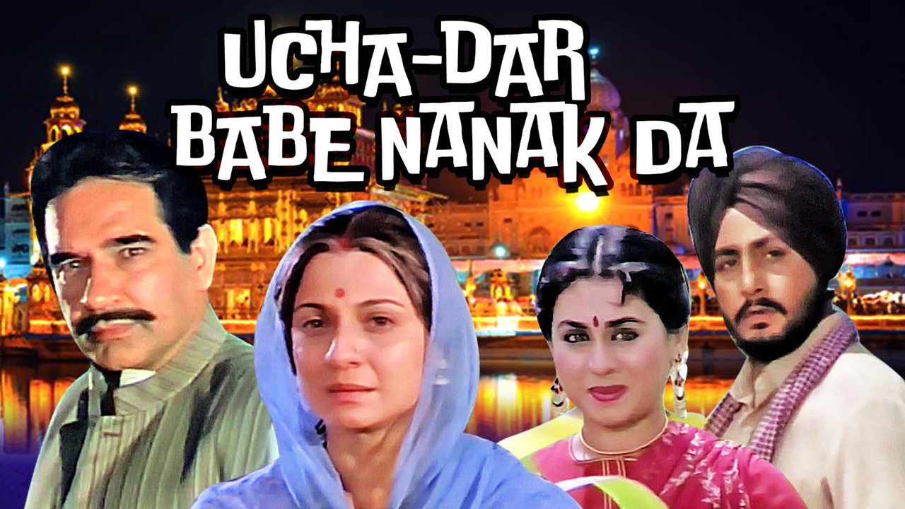Ucha Dar Babe Nanak Da backdrop