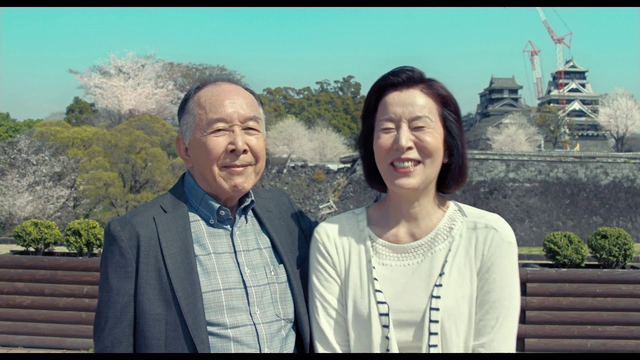 Oshûkatsu backdrop