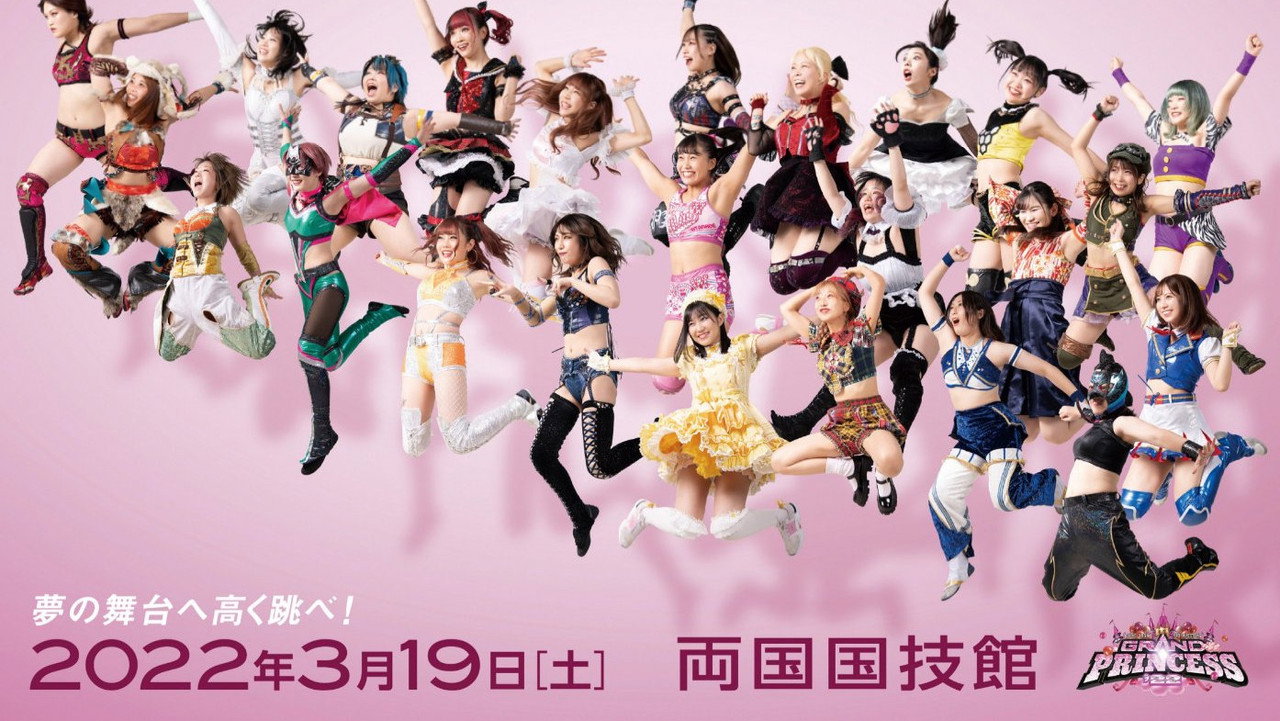 TJPW Grand Princess '22 backdrop