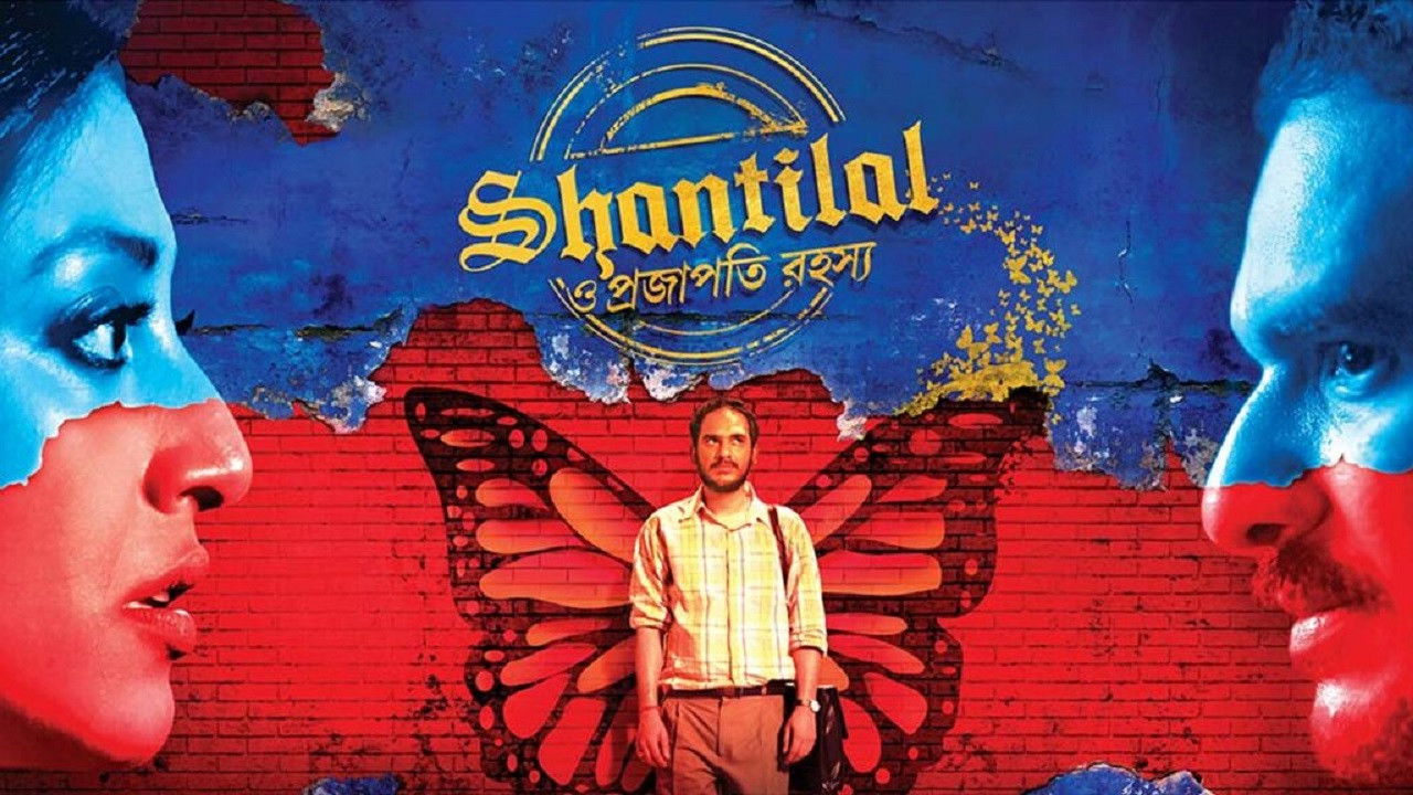 Shantilal O Projapoti Rohoshyo backdrop