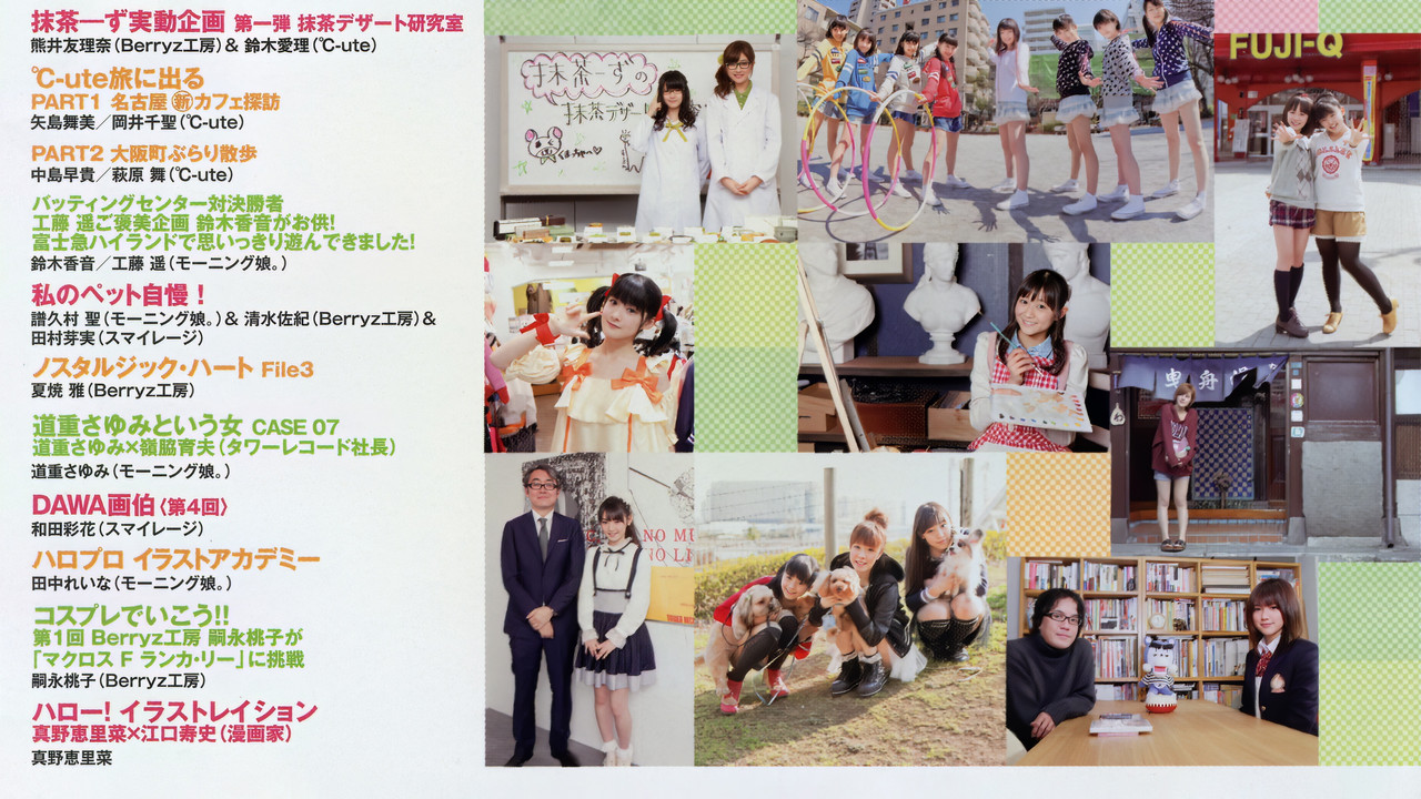 Hello! Channel Vol.8 backdrop