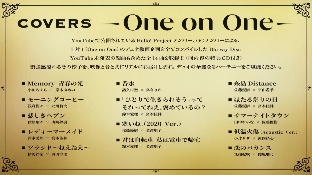 COVERS -One on One- backdrop