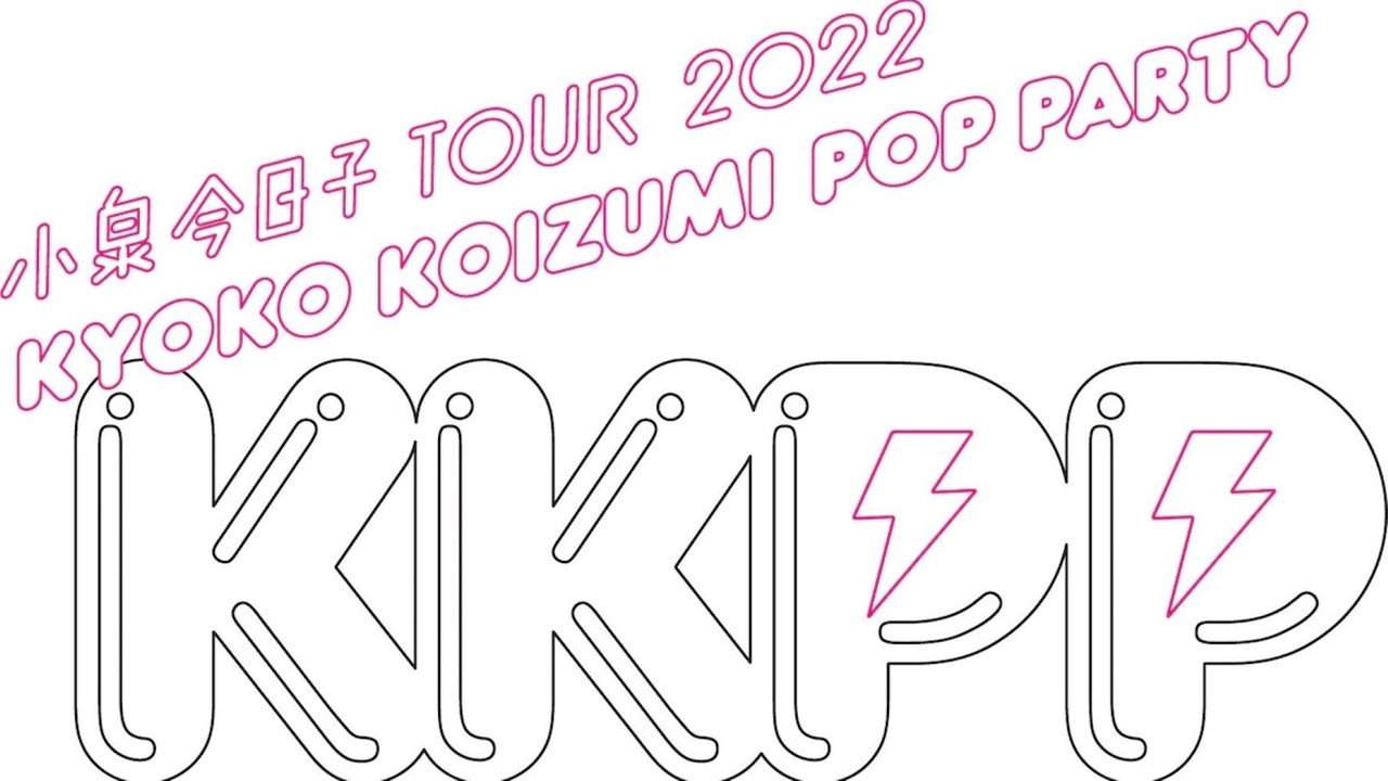 KKPP: TOUR 2022 Live at Nakano Sunplaza Hall backdrop