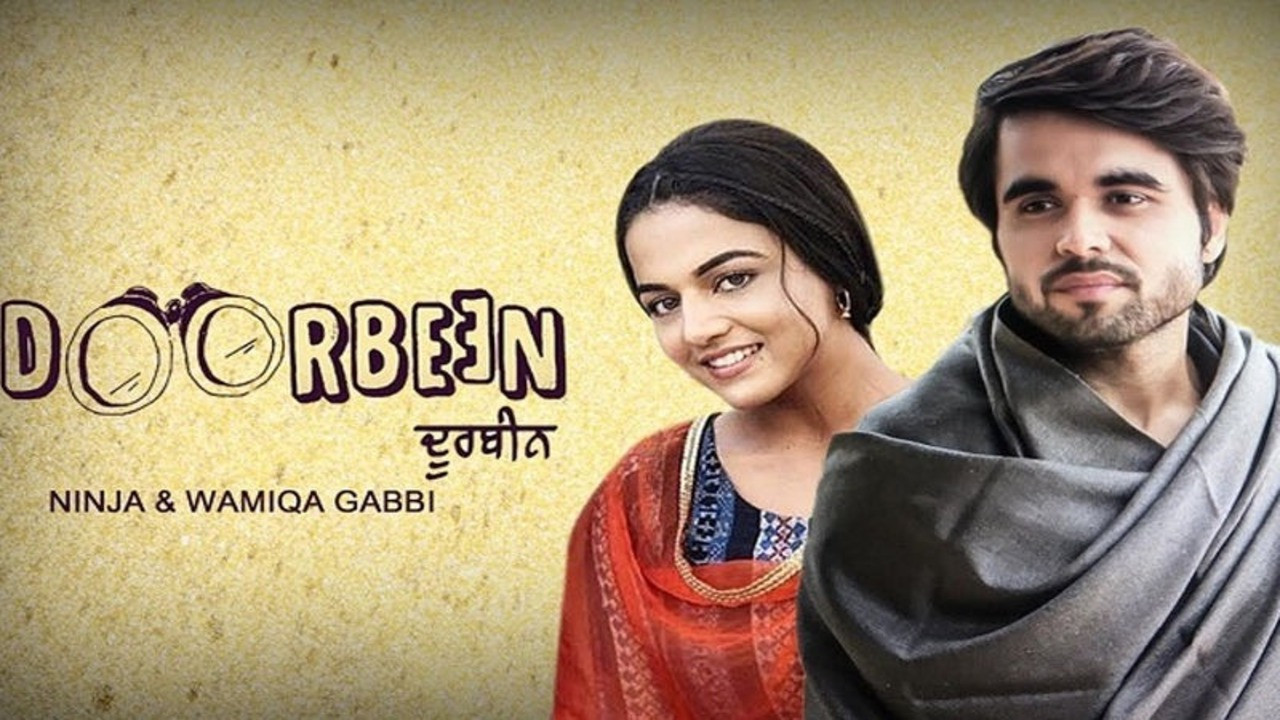 Doorbeen backdrop