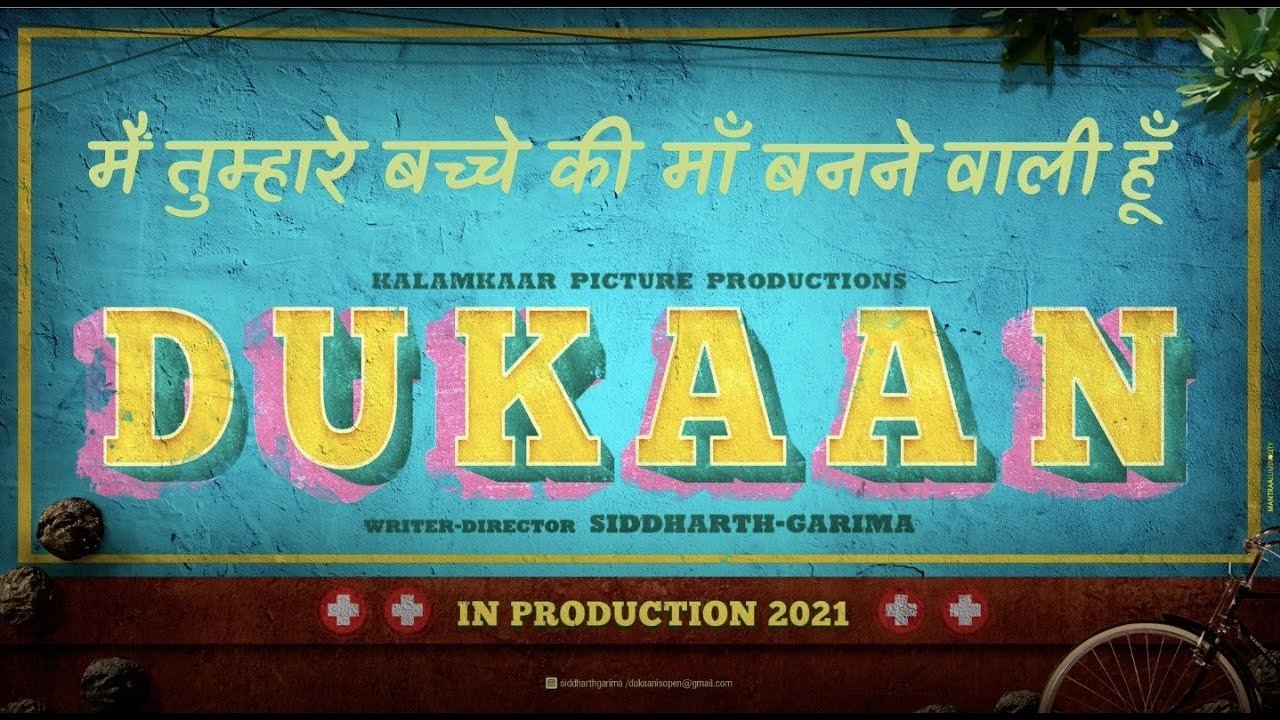 Dukaan backdrop