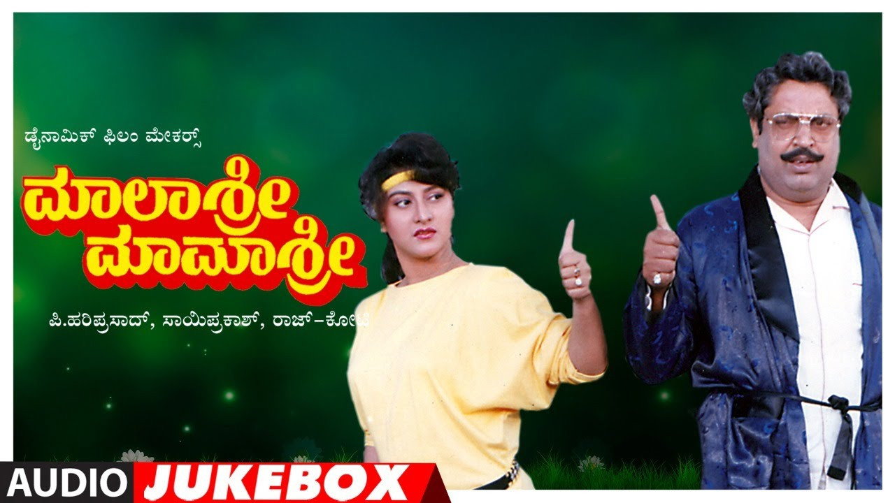 Malashree Mamashree backdrop