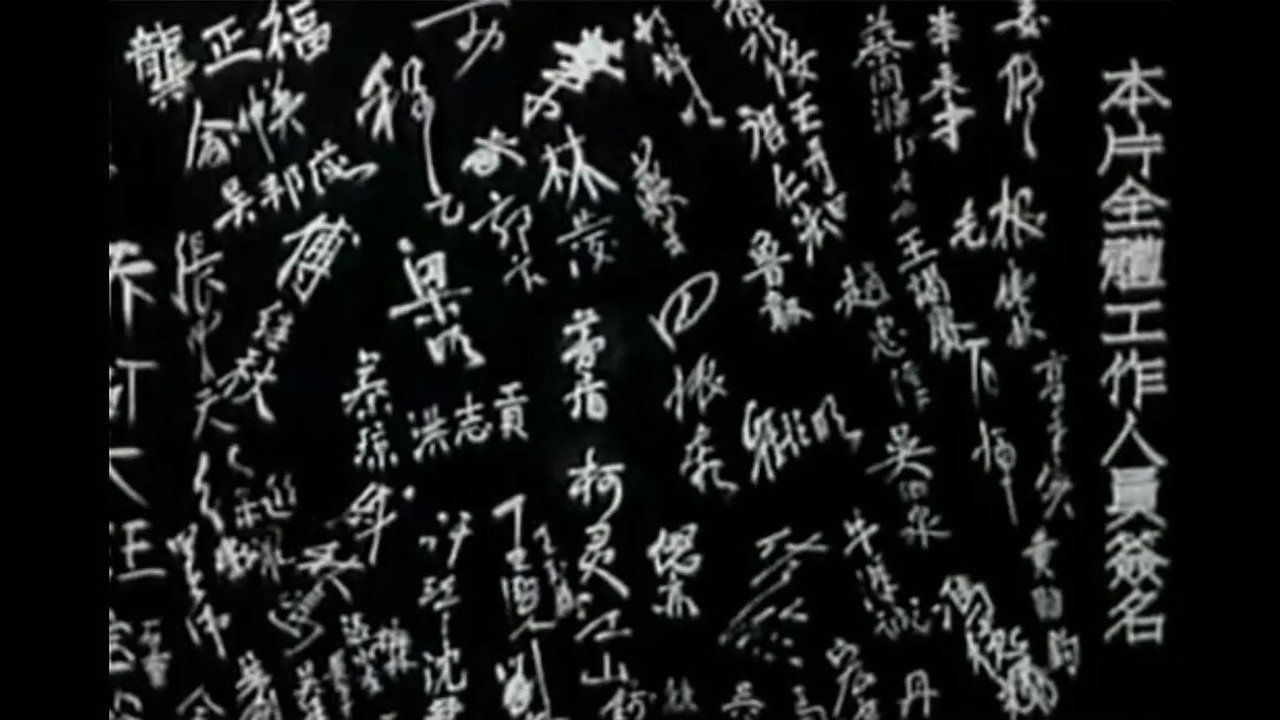 Fu Shi backdrop