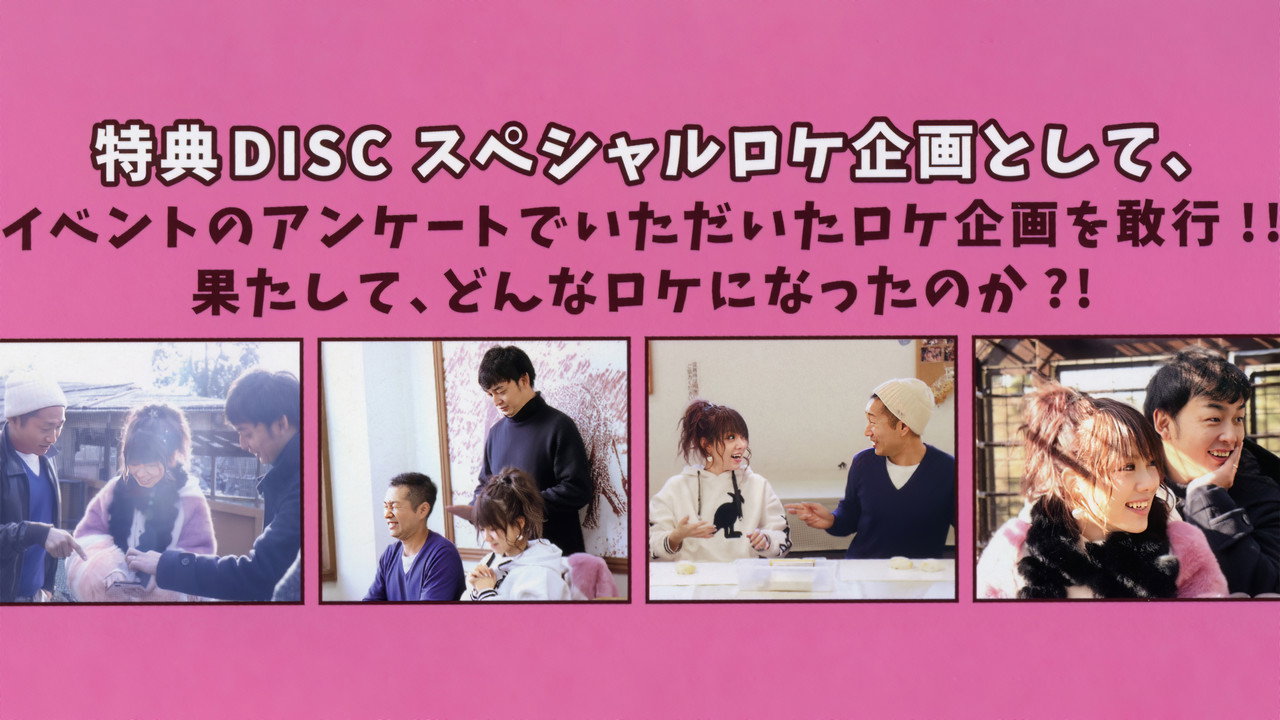 Tanaka Reina Birthday Event "OtsukaReina Kai 7! ~7tte Nanka Yokunai?~" backdrop