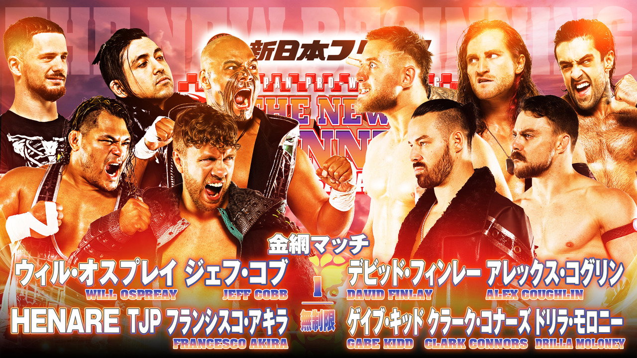 NJPW The New Beginning in Osaka 2024 backdrop