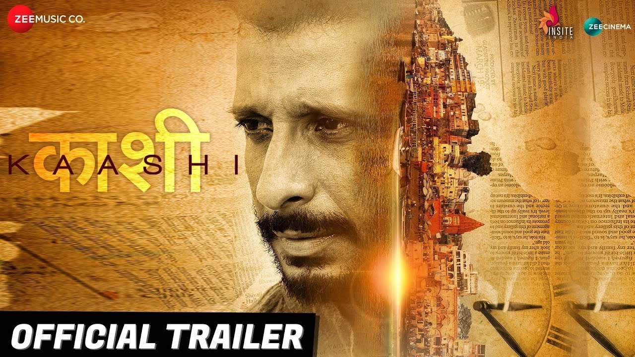 Kaashi in Search of Ganga backdrop