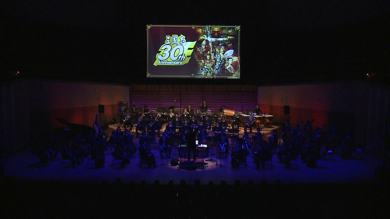 Sangokushi 30th Anniversary Concert backdrop