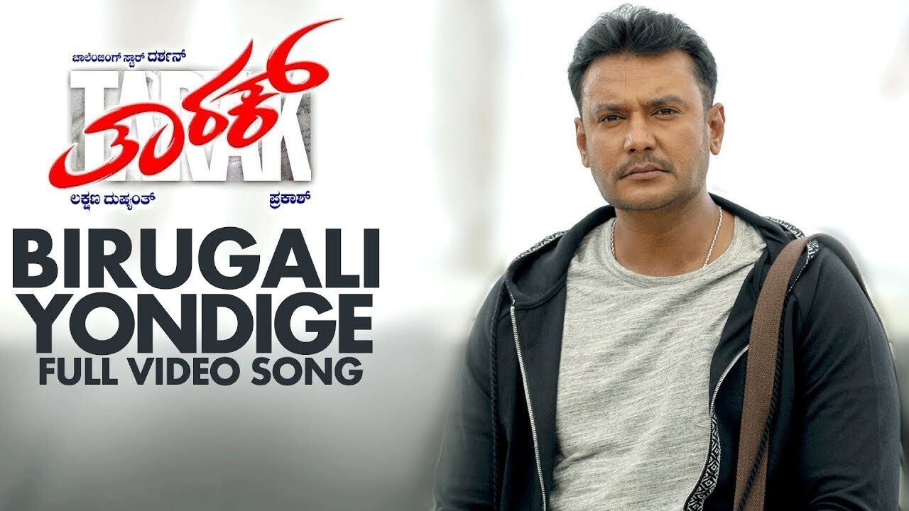 Tarak backdrop