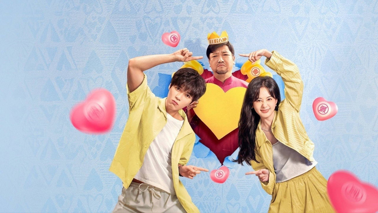 Liar, Liar, Love is on Fire backdrop