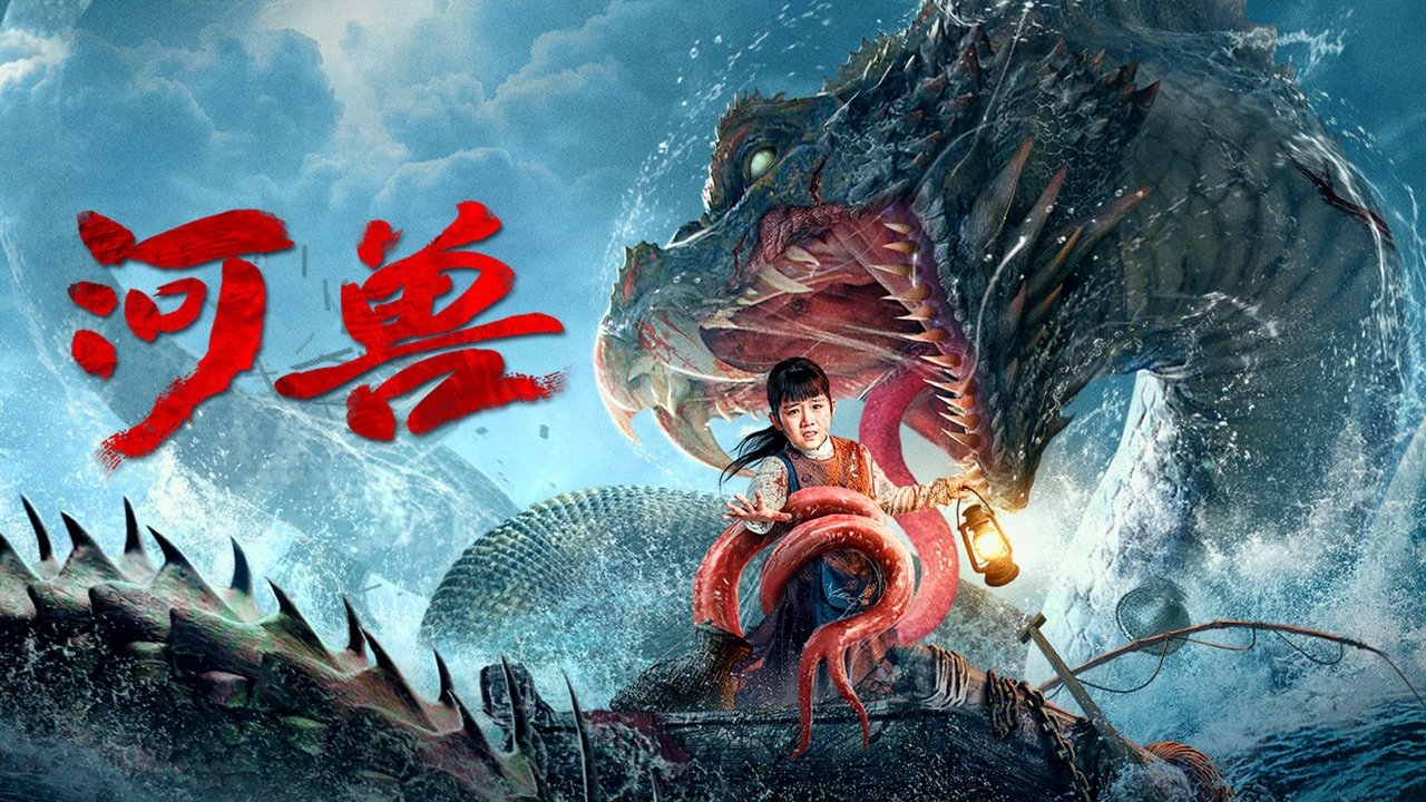 The Beast in The River backdrop