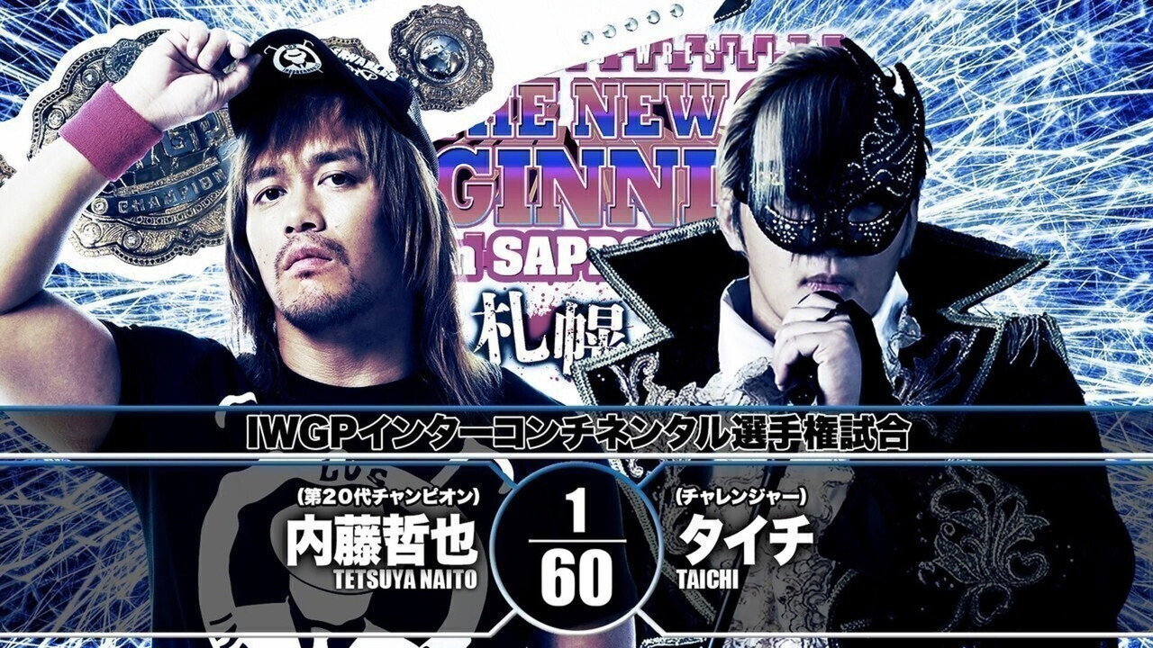 NJPW The New Beginning In Sapporo 2019 - Day 2 backdrop