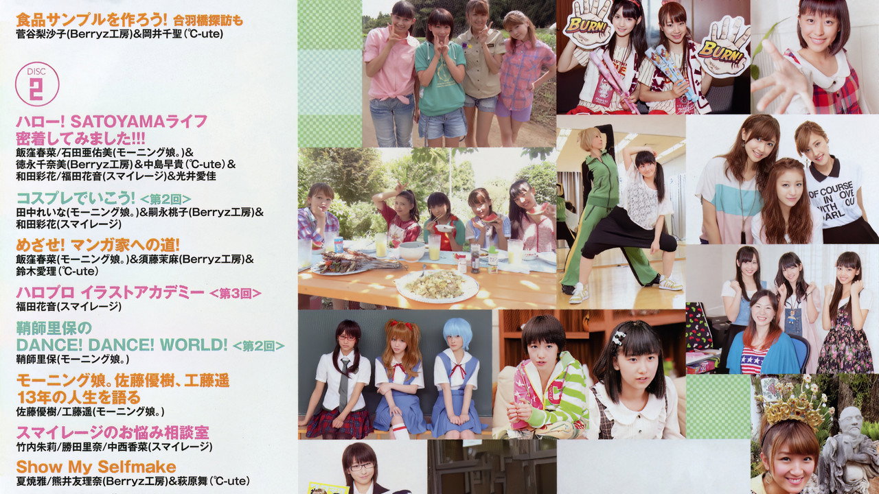 Hello! Channel Vol.10 ~Tabi wo Shichaimashita! Special~ backdrop