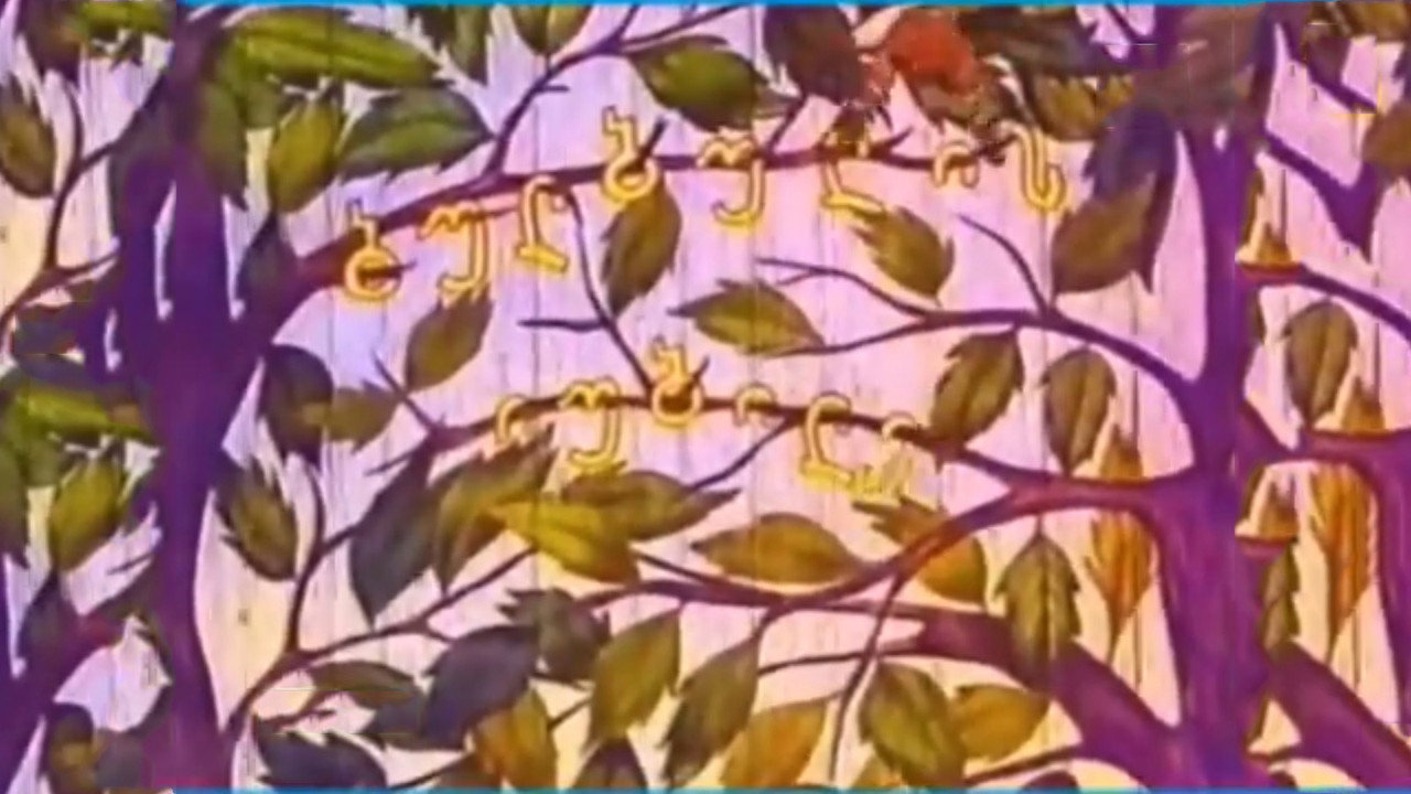 Jubilee of Nightingale backdrop