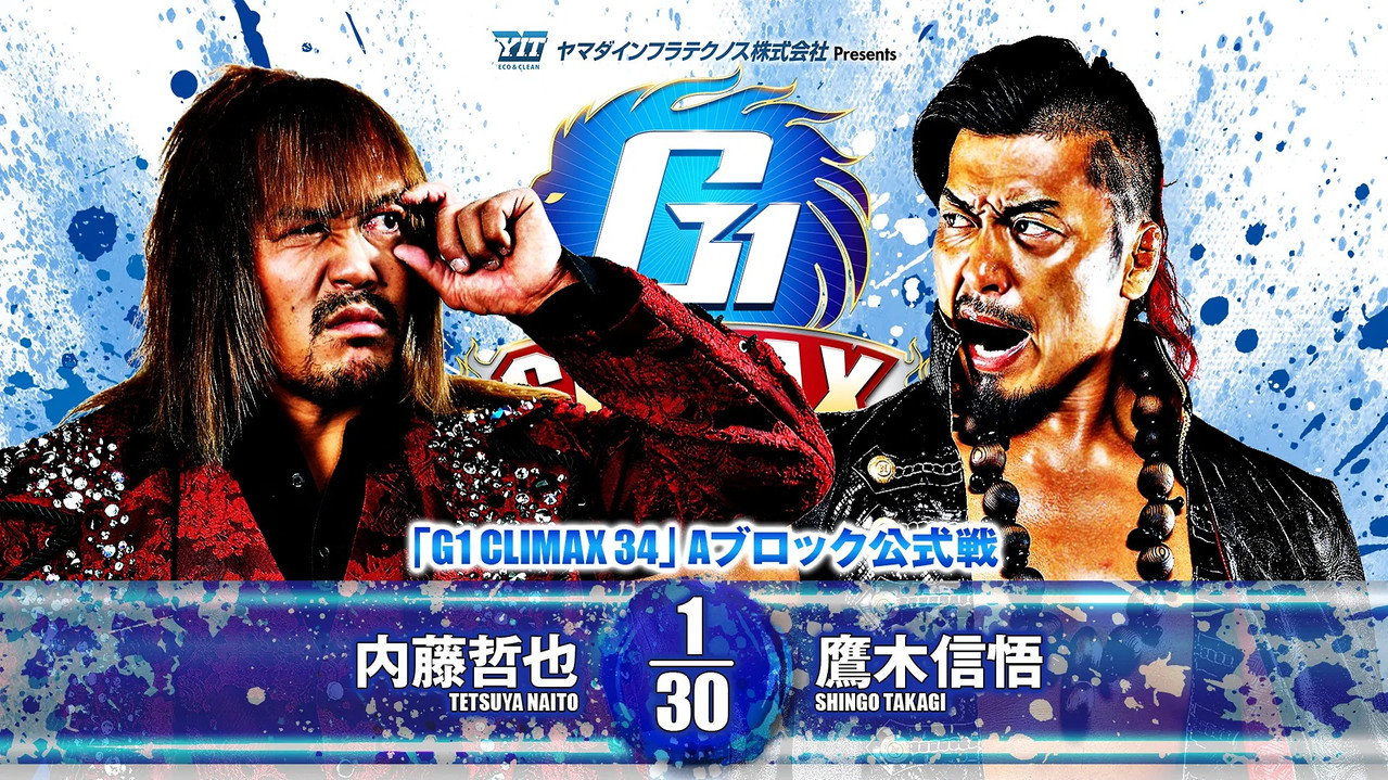 NJPW G1 Climax 34: Day 1 backdrop